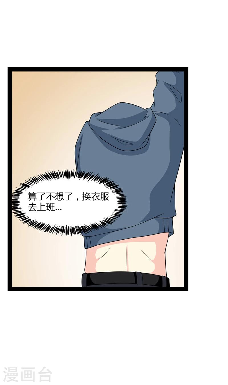 第58话-第58话