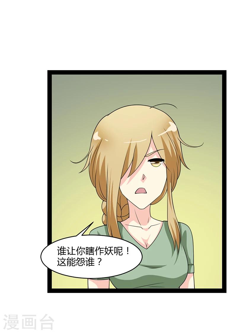 第58话-第58话