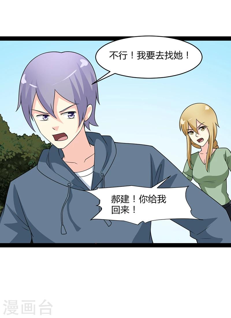 第58话-第58话