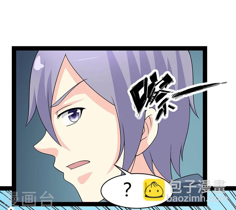第58话-第58话