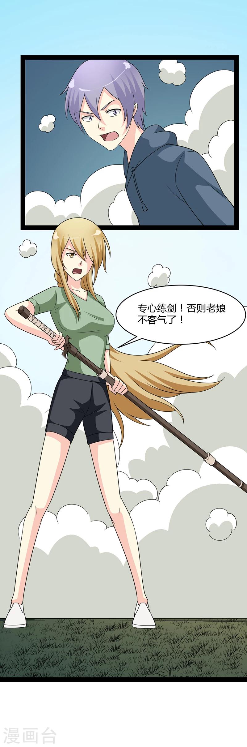 第58话-第58话