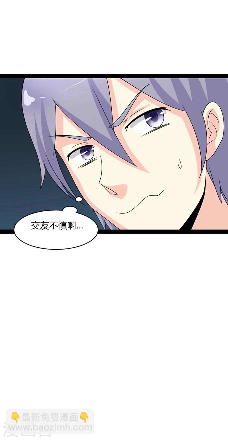 第58话-第58话