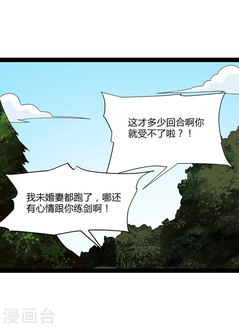 第58话-第58话
