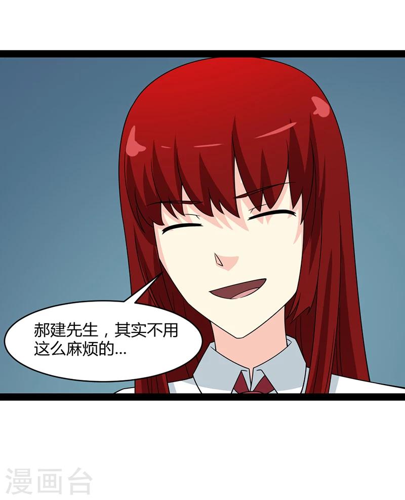第60话-第60话