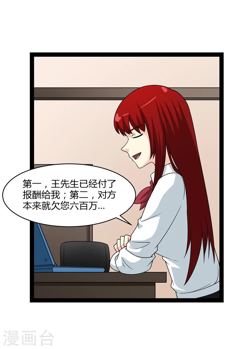 第60话-第60话