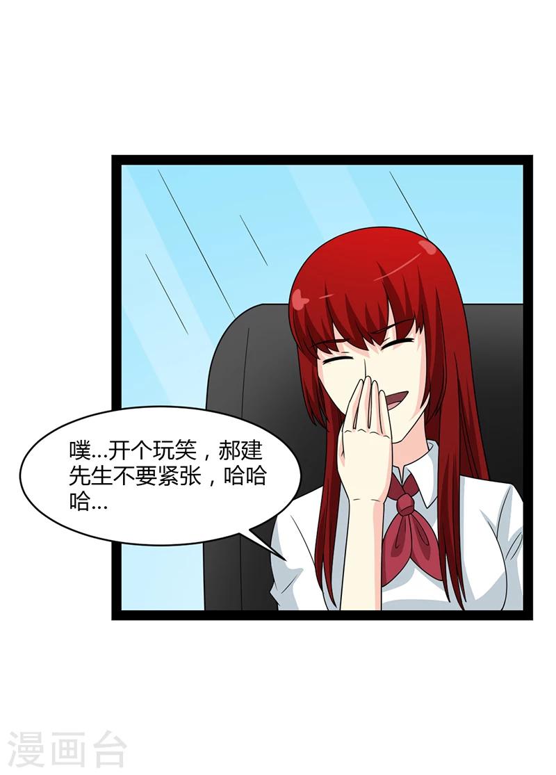 第60话-第60话