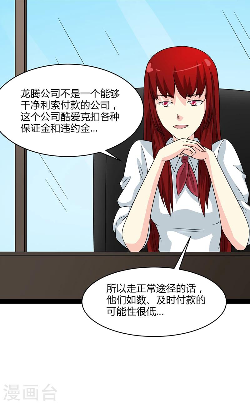 第60话-第60话