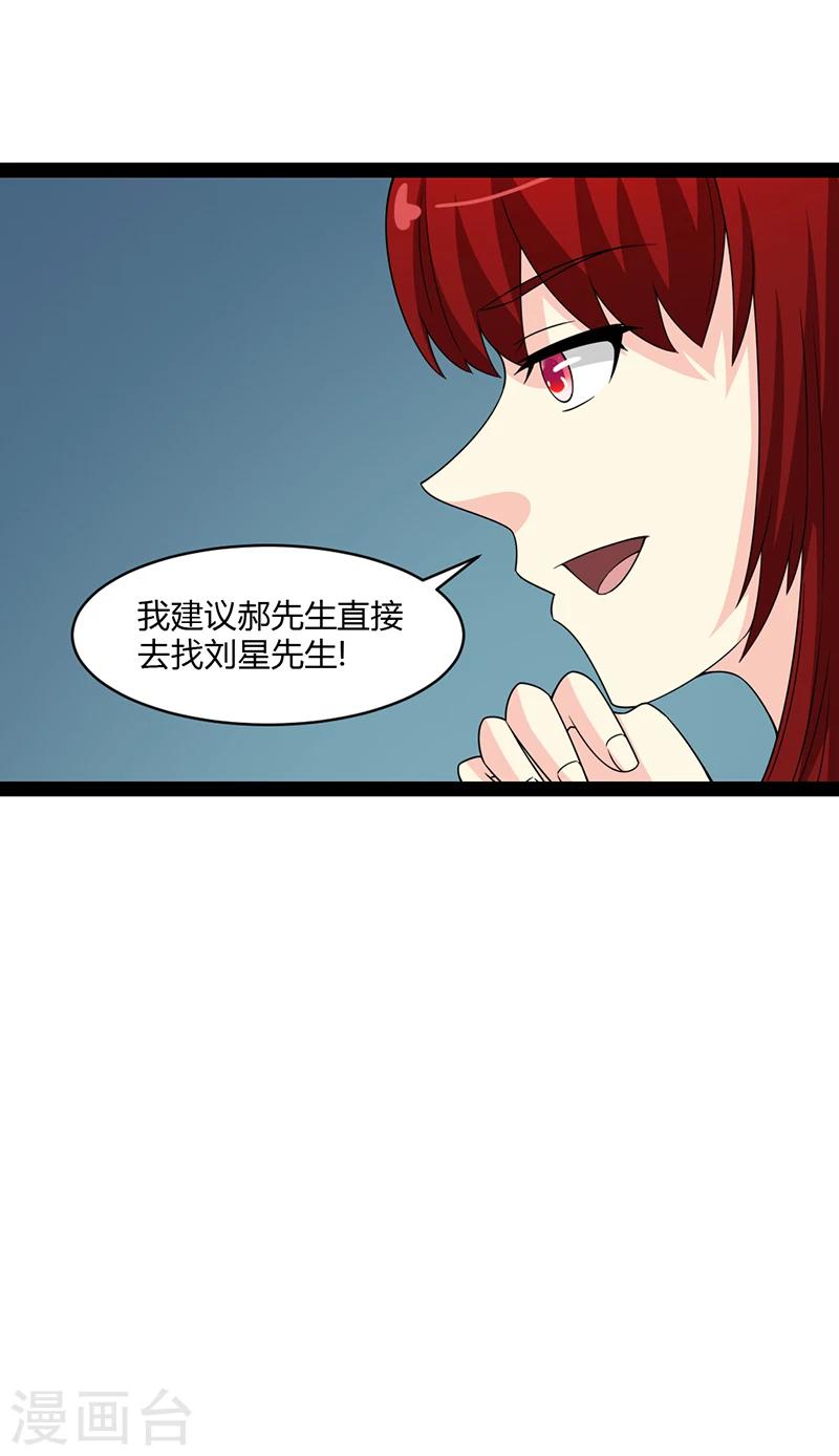 第60话-第60话