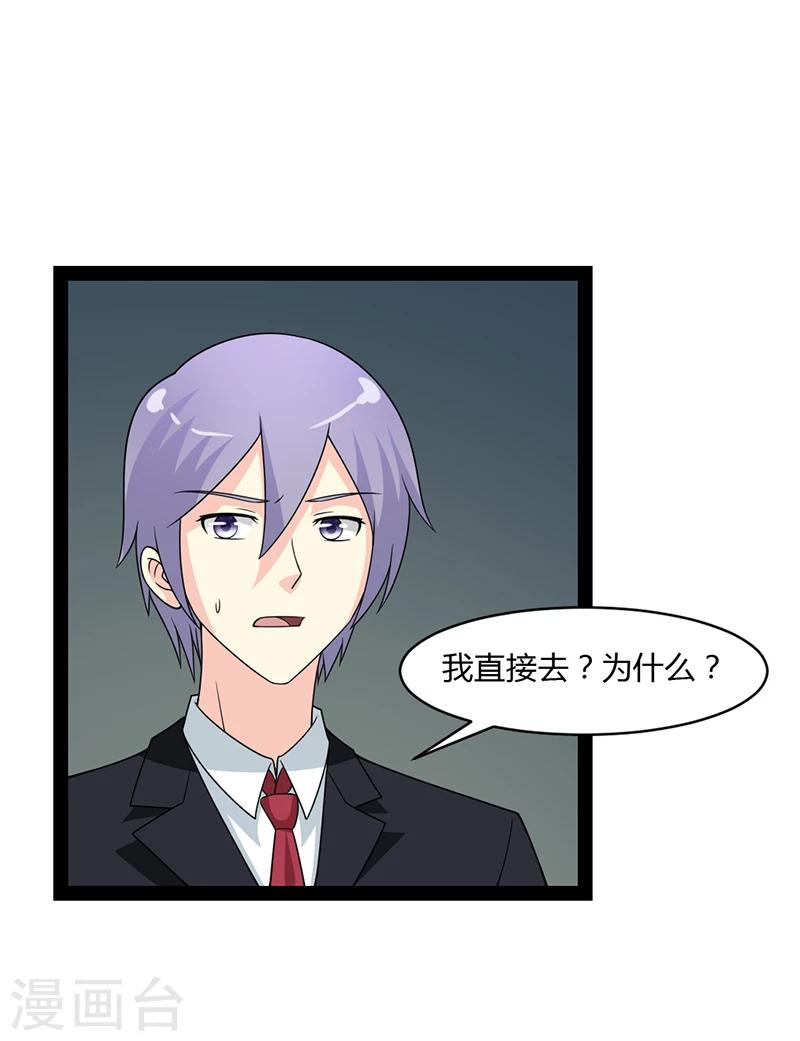 第60话-第60话