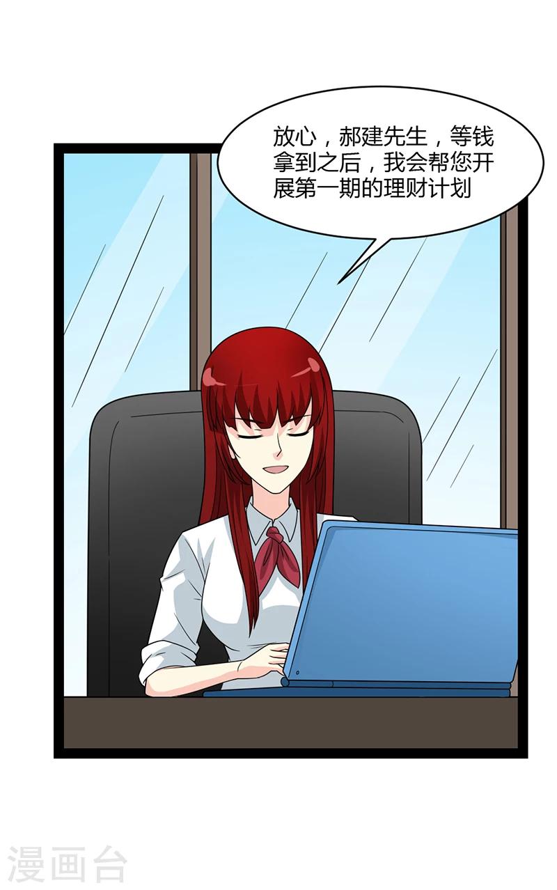 第60话-第60话