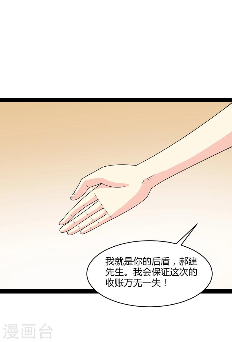 第60话-第60话