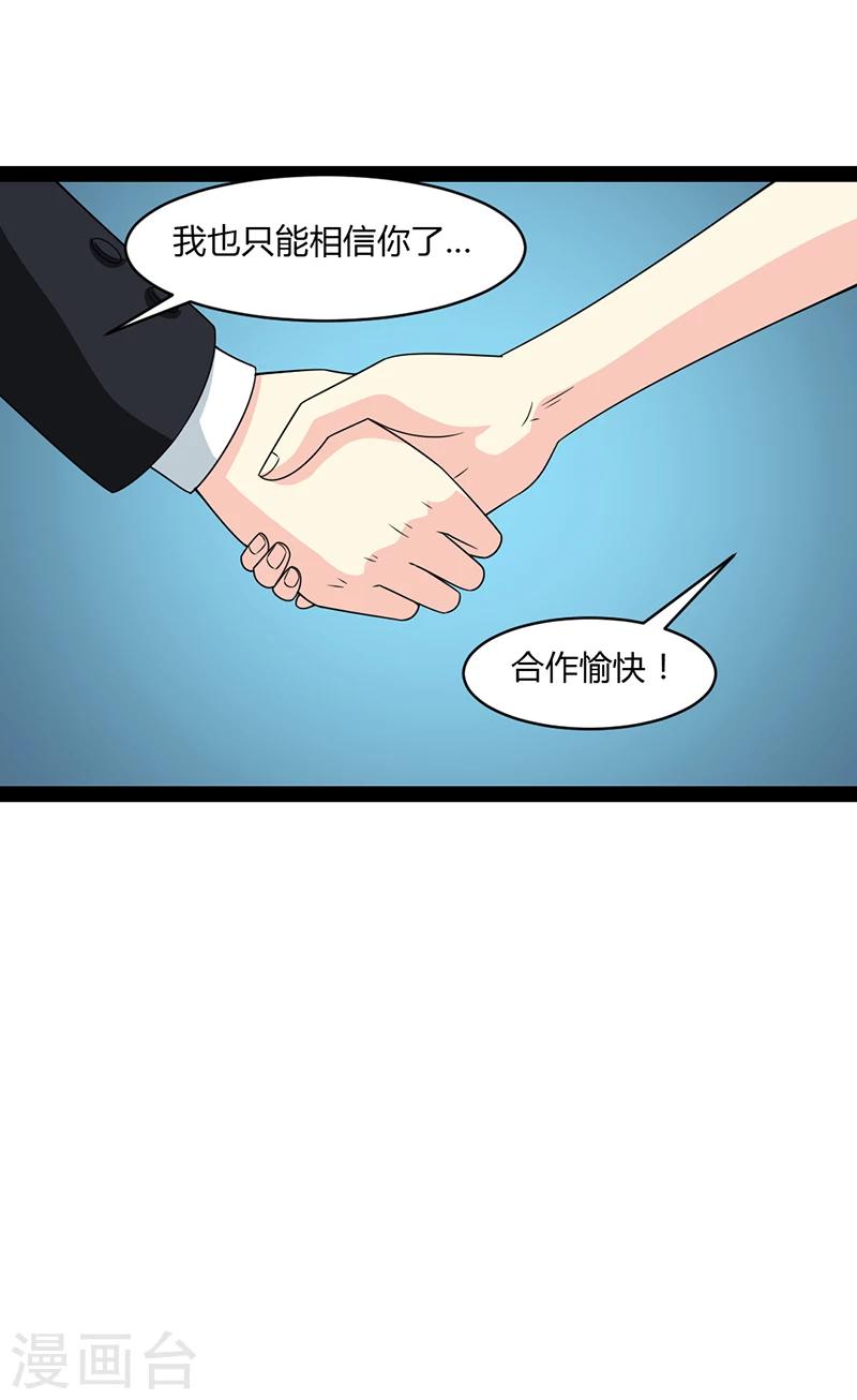 第60话-第60话