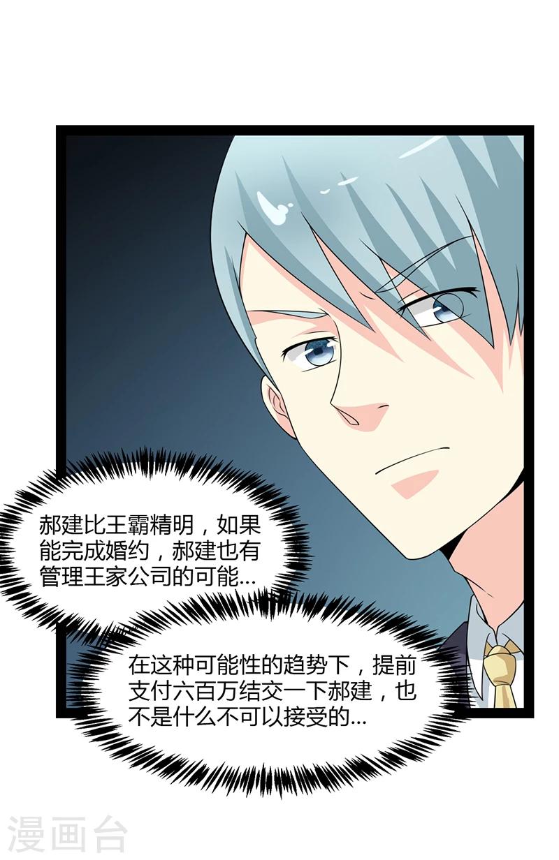 第62话-第62话