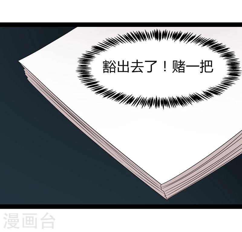 第62话-第62话