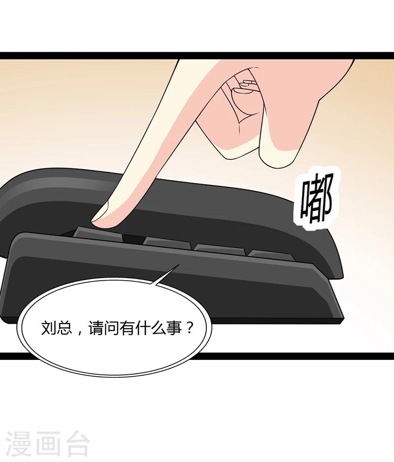 第62话-第62话