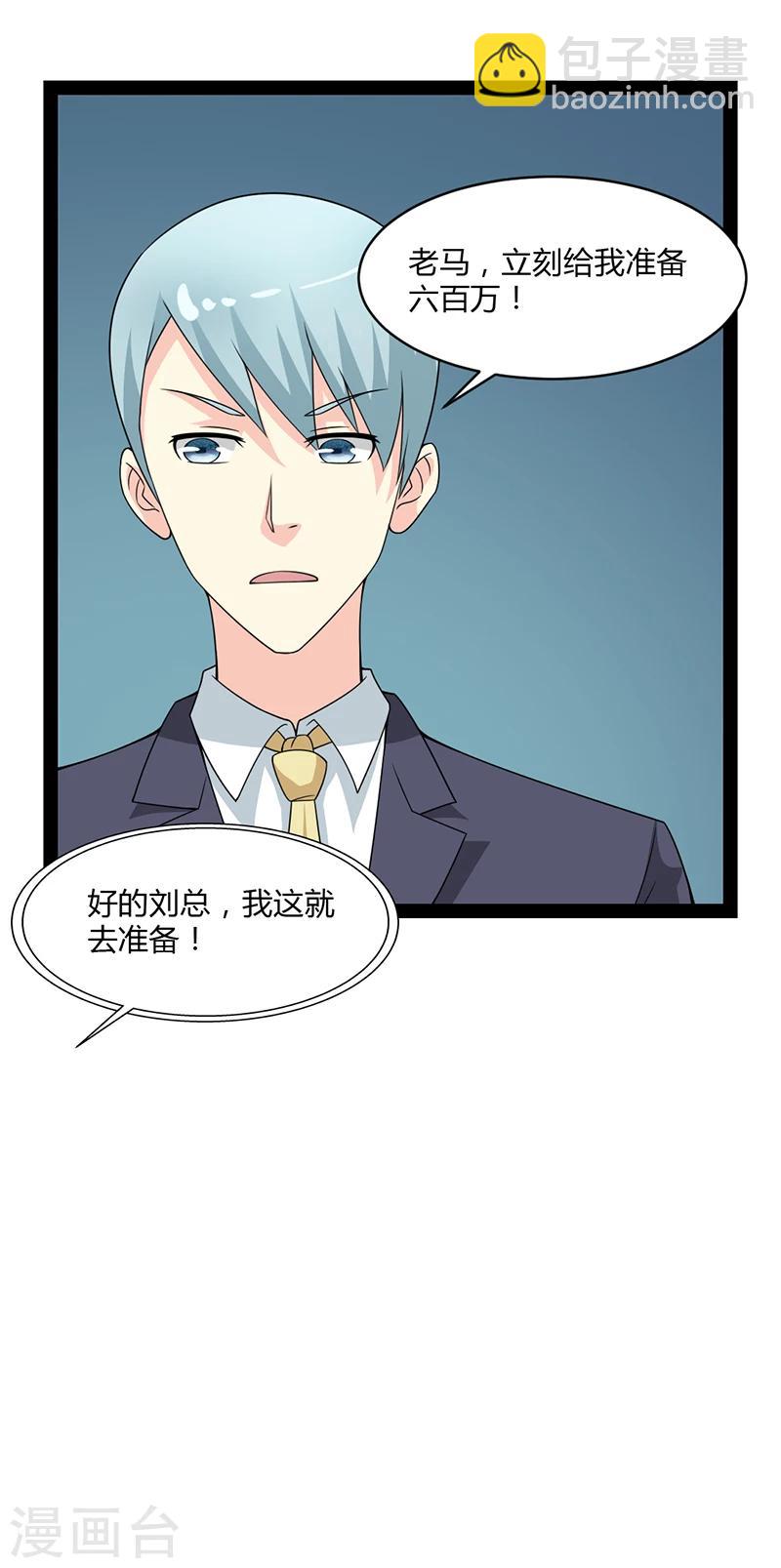 第62话-第62话