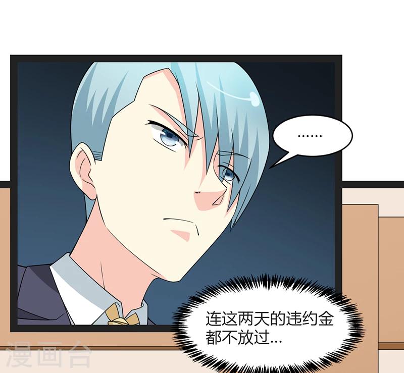第62话-第62话