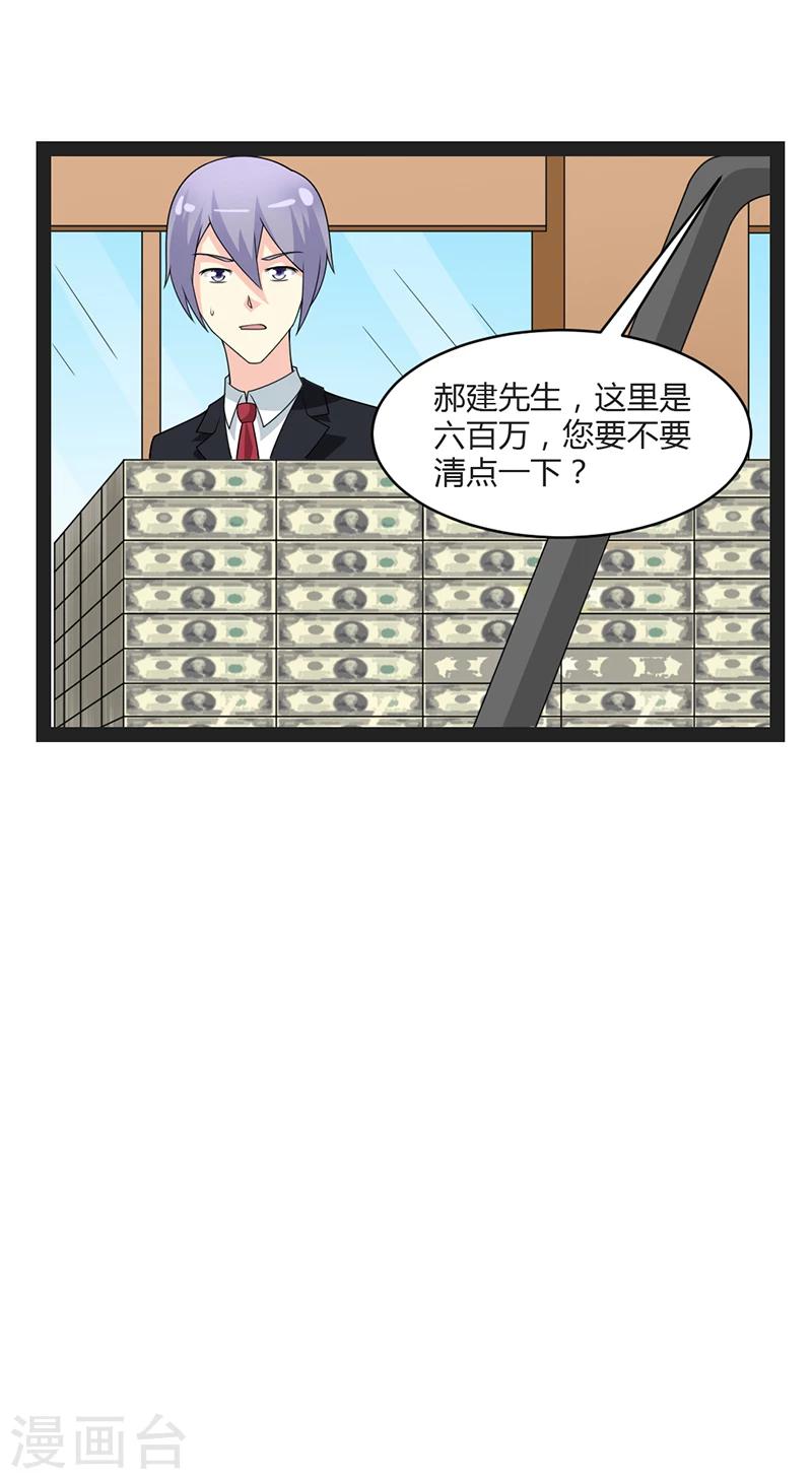 第62话-第62话