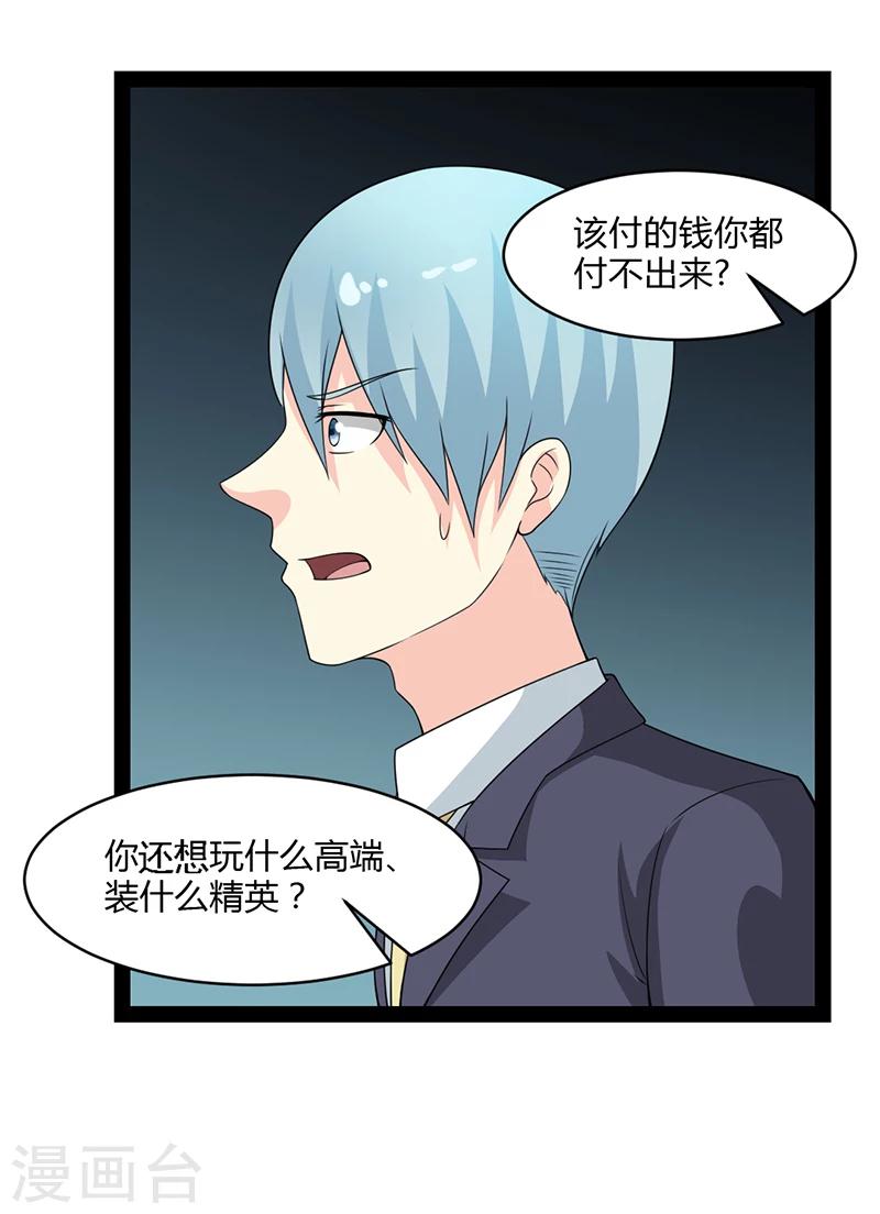 第62话-第62话