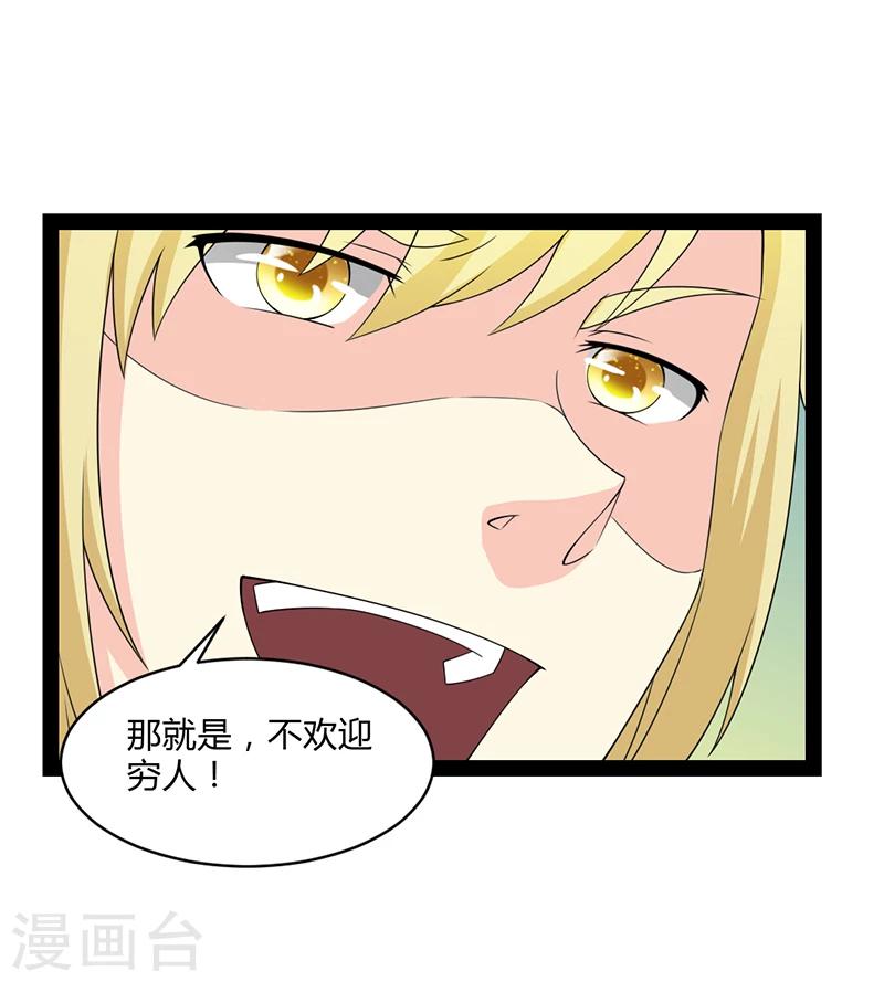 第62话-第62话