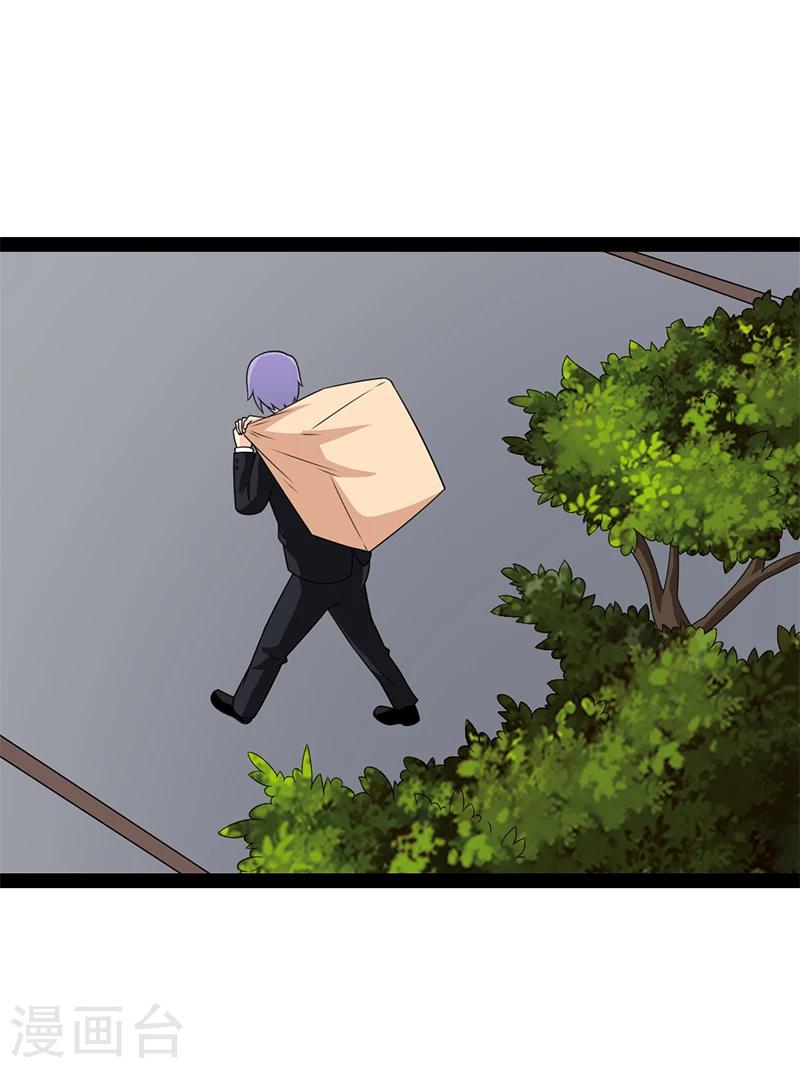 第64话-第64话