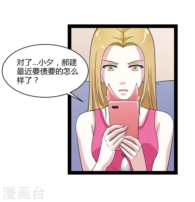 第64话-第64话