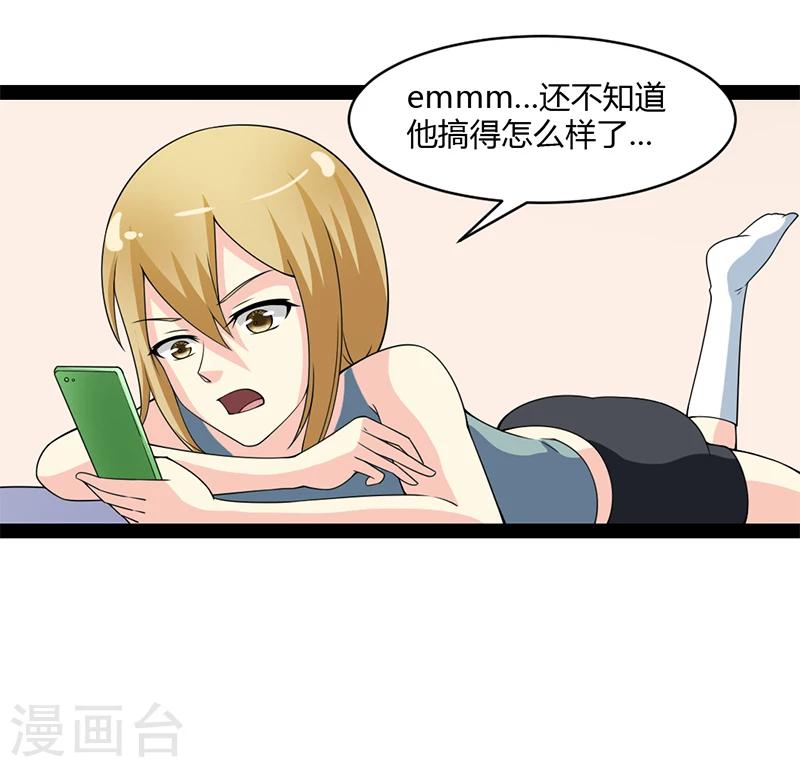 第64话-第64话