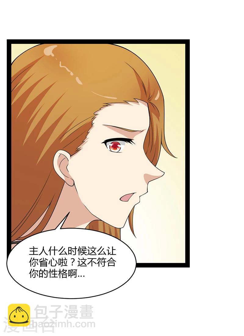 第64话-第64话