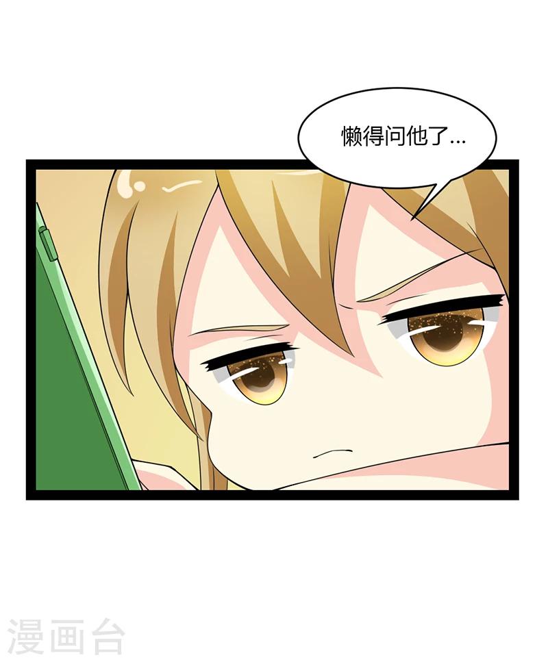 第64话-第64话