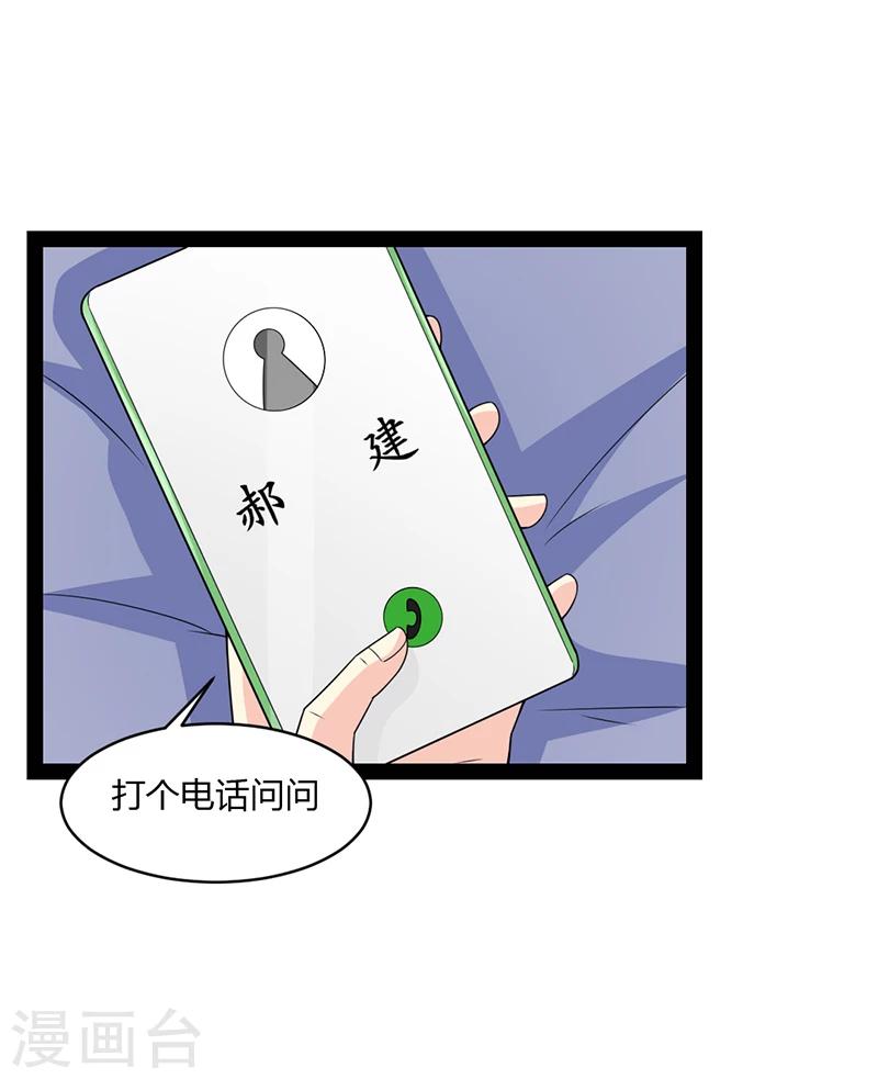 第64话-第64话