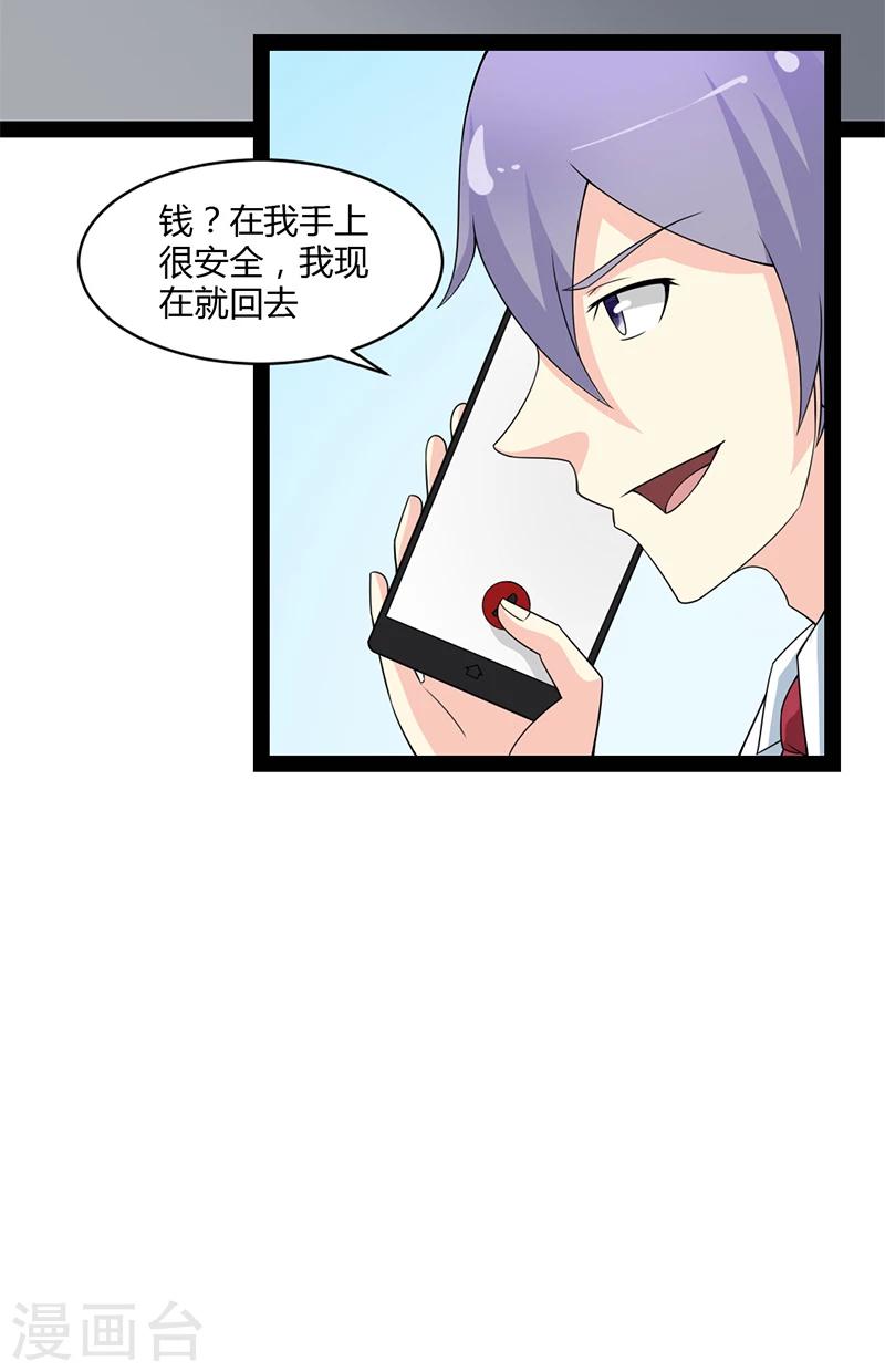 第64话-第64话