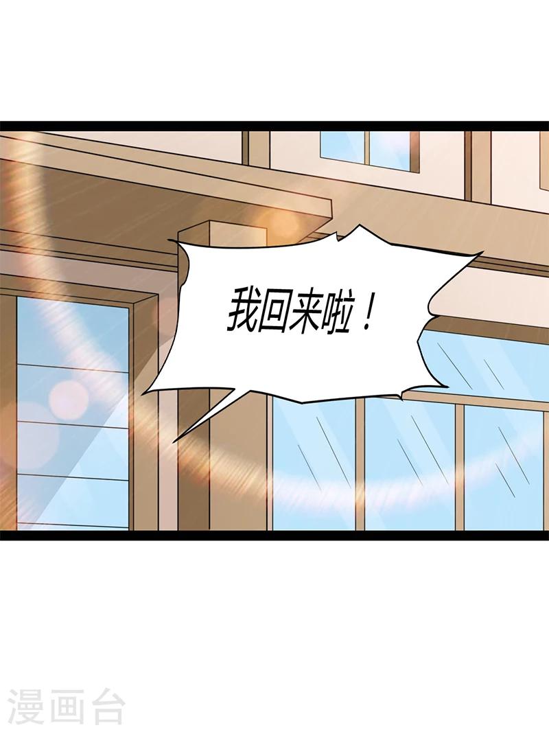 第64话-第64话