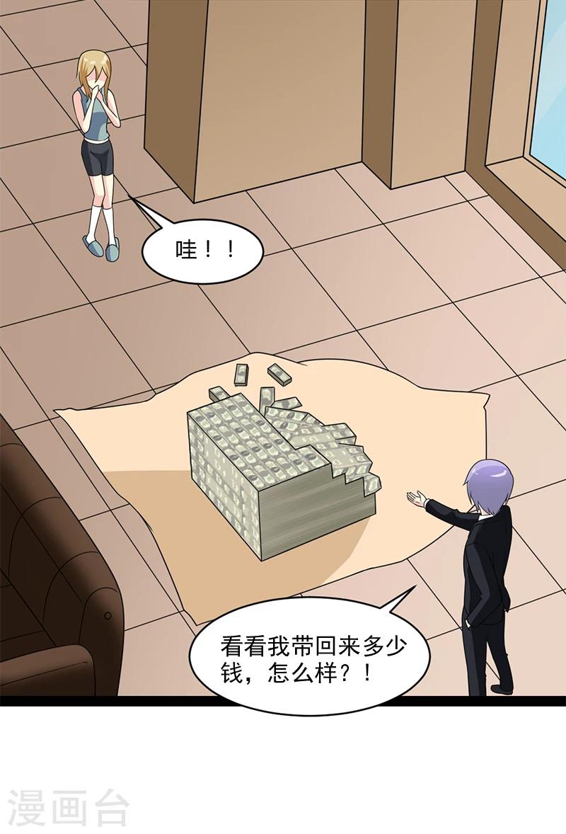 第64话-第64话