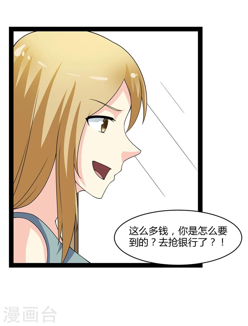 第64话-第64话