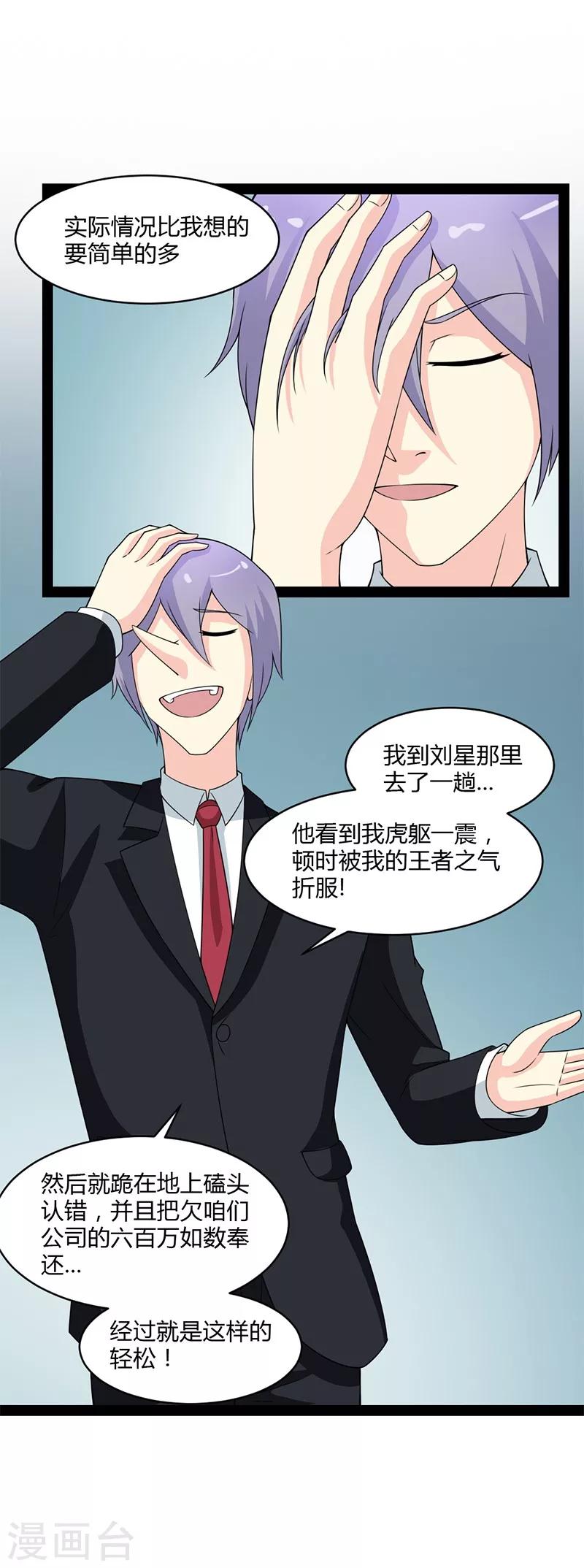 第64话-第64话