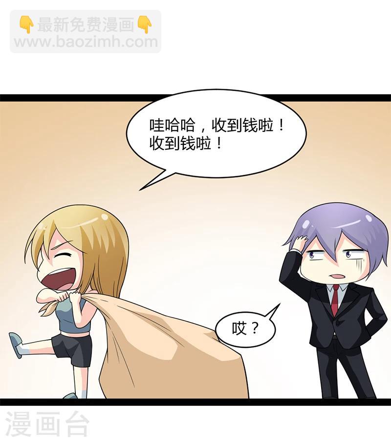 第64话-第64话