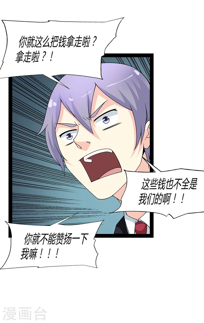 第64话-第64话