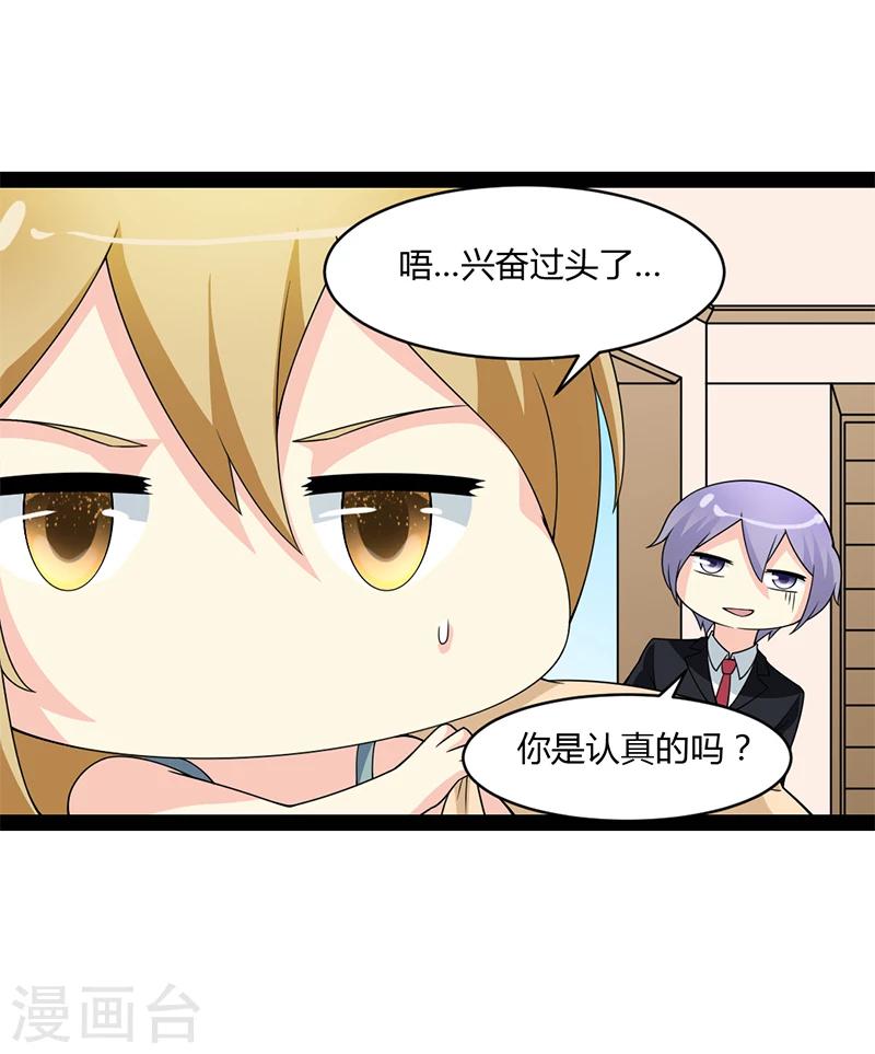 第64话-第64话