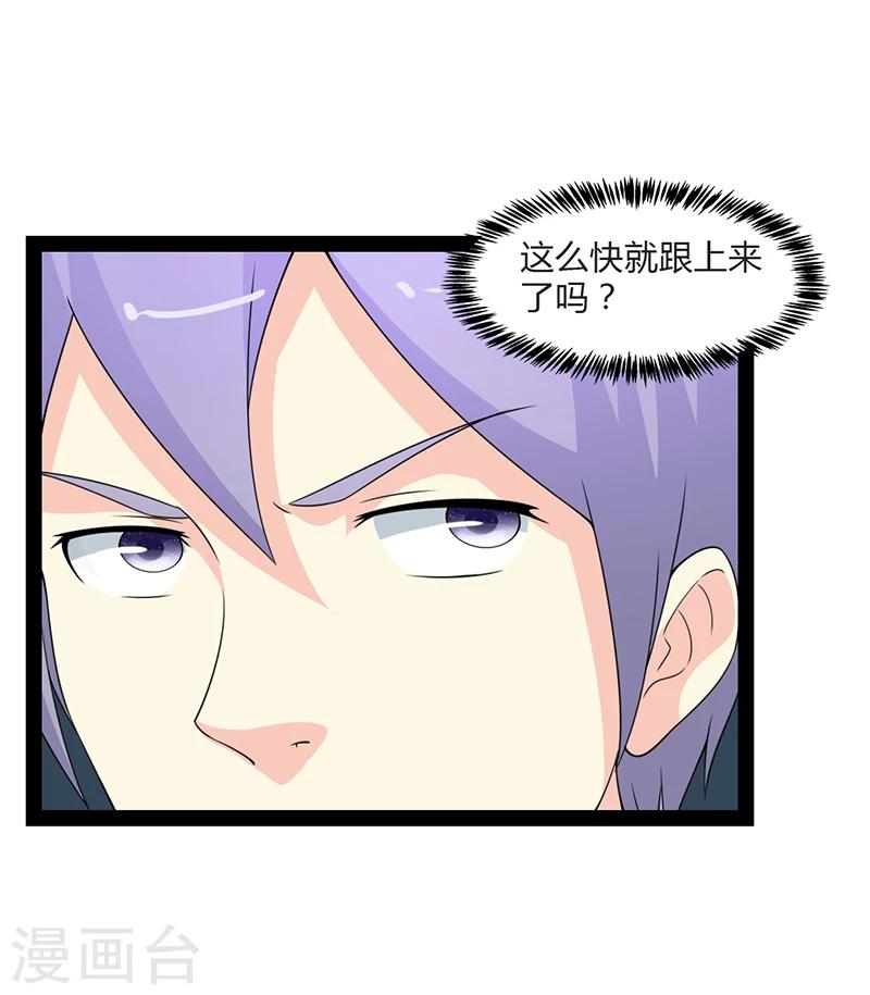 第64话-第64话