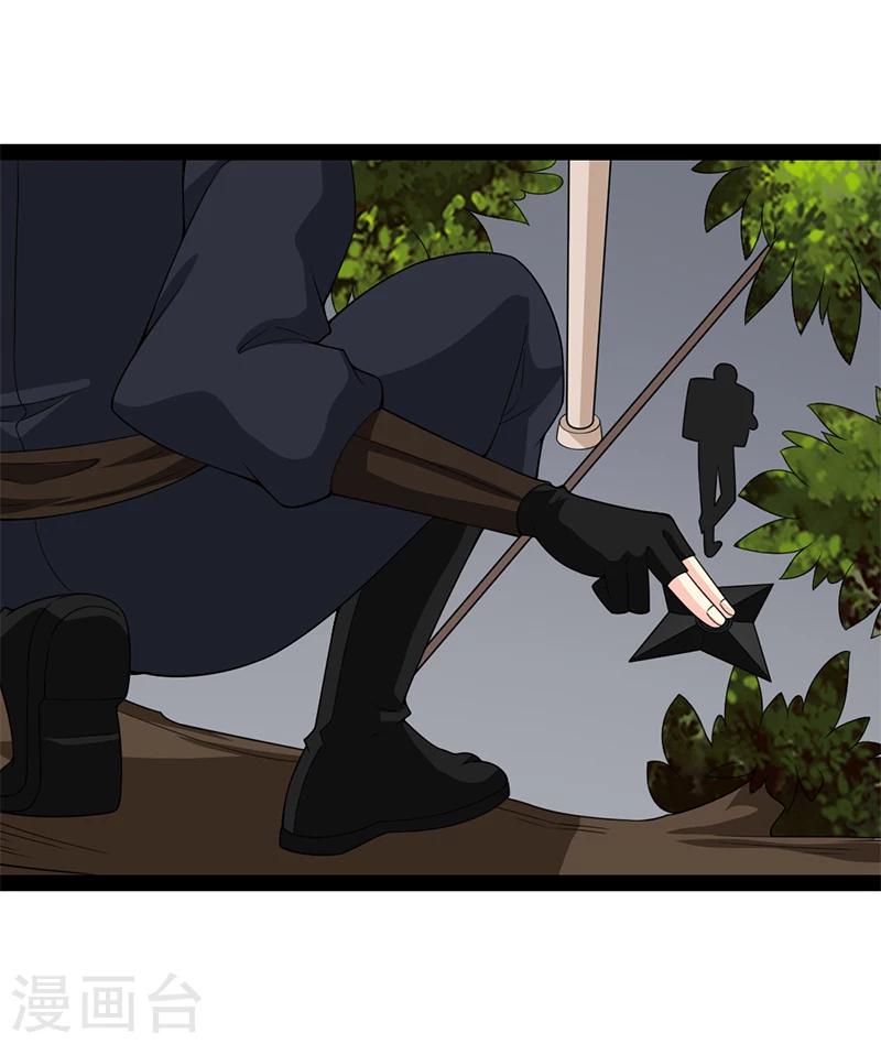 第64话-第64话