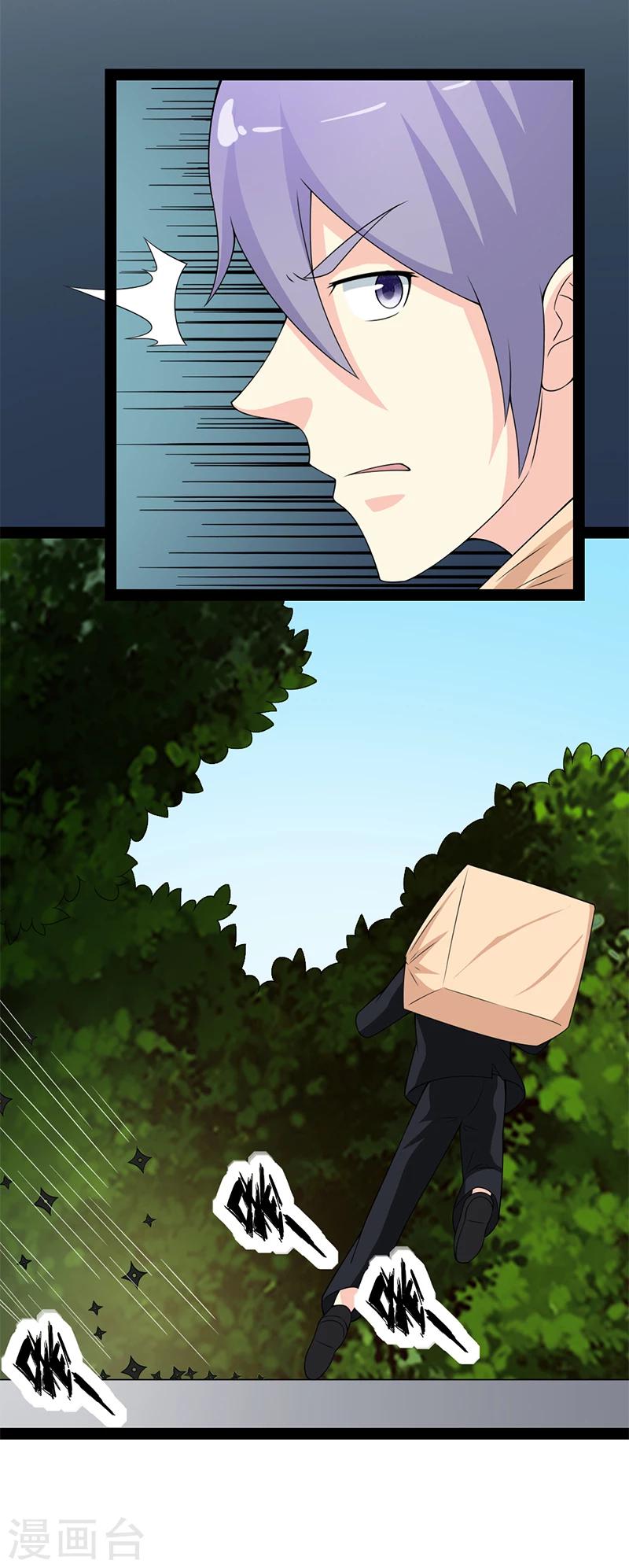 第64话-第64话