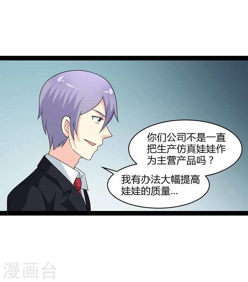 第66话-第66话
