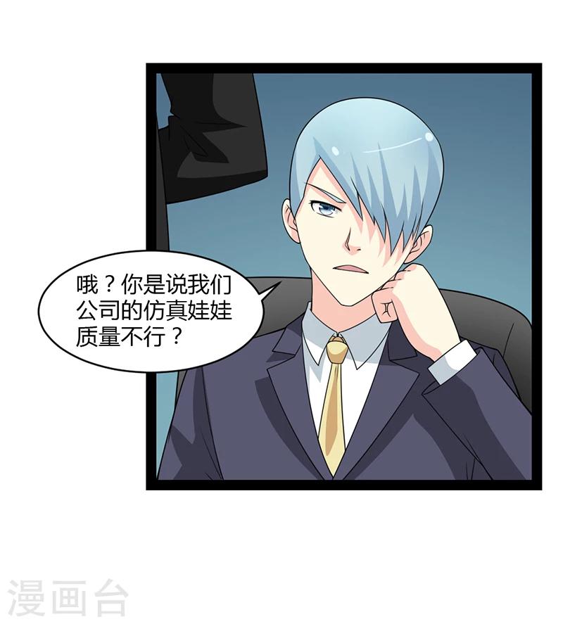 第66话-第66话