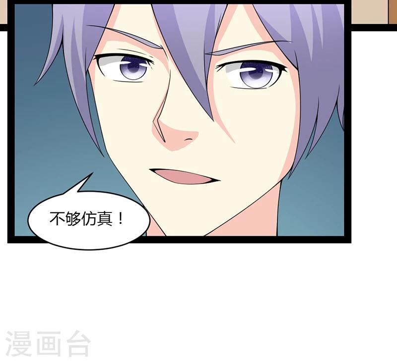 第66话-第66话