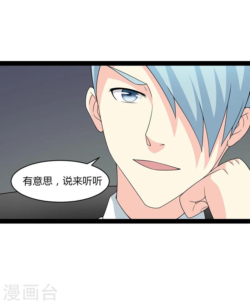 第66话-第66话