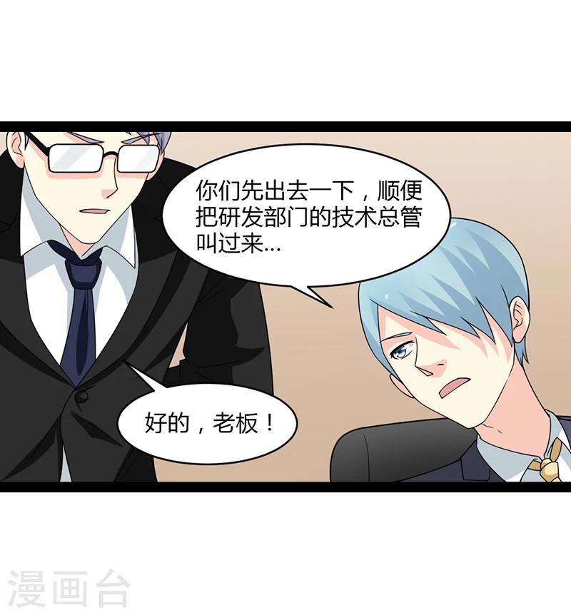 第66话-第66话