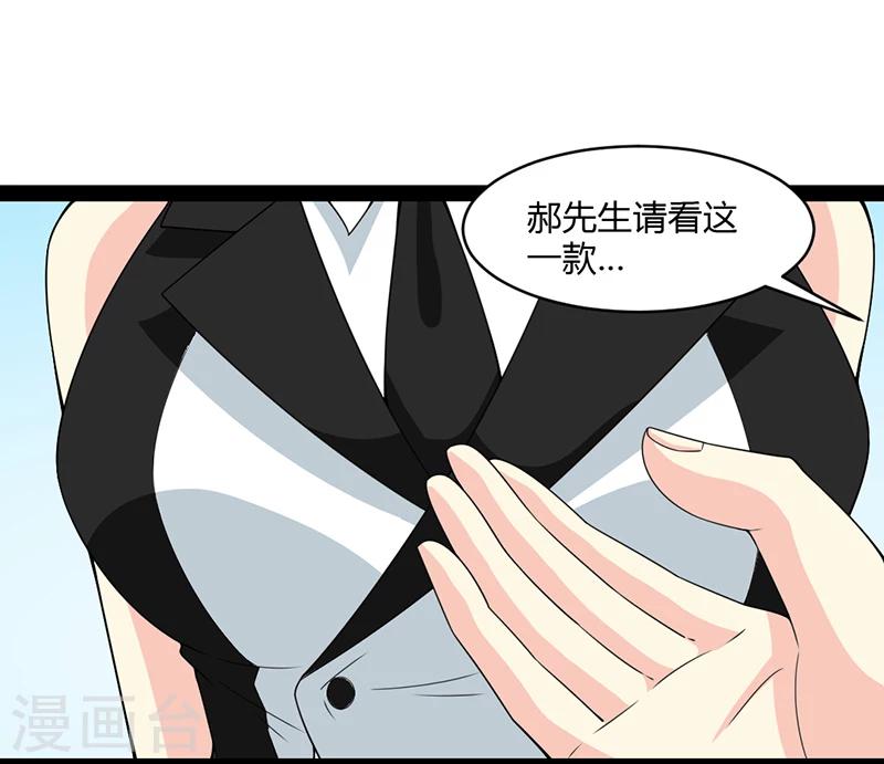第66话-第66话