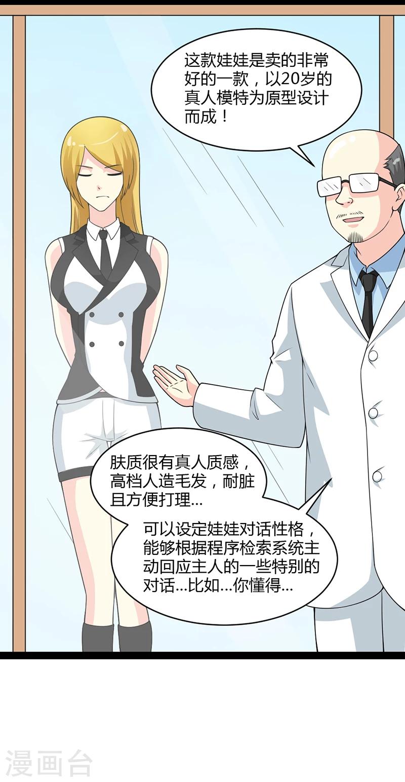 第66话-第66话