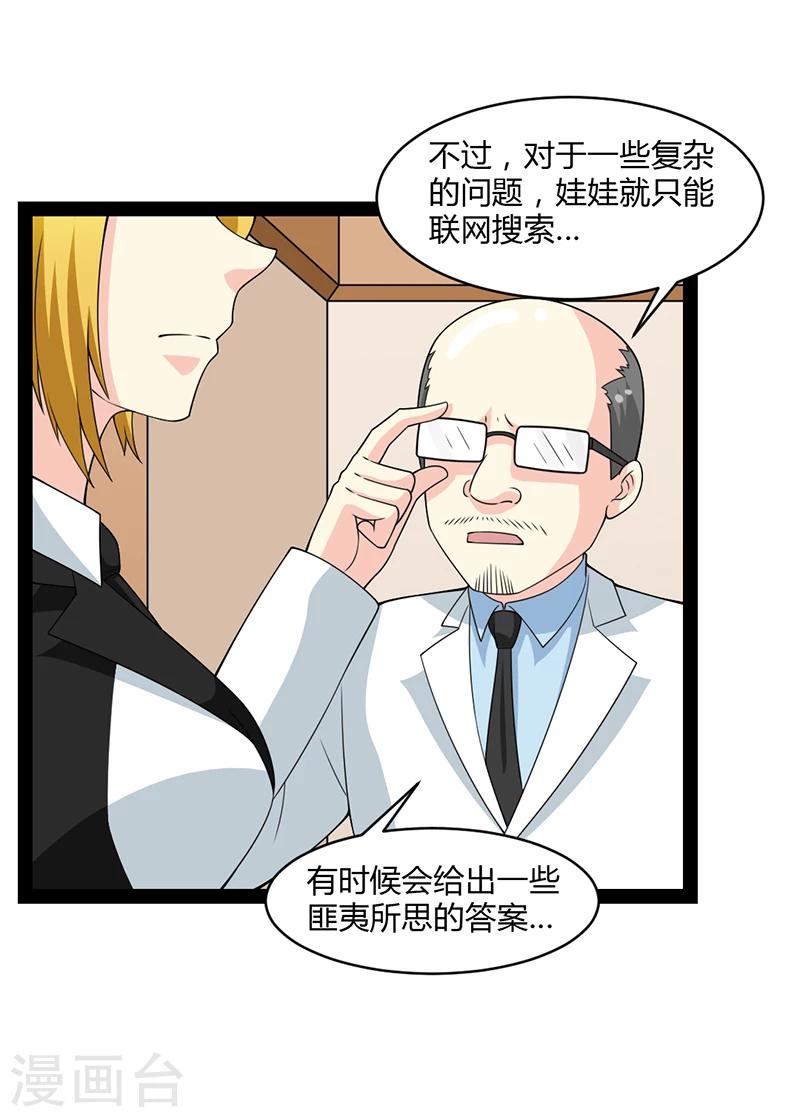 第66话-第66话