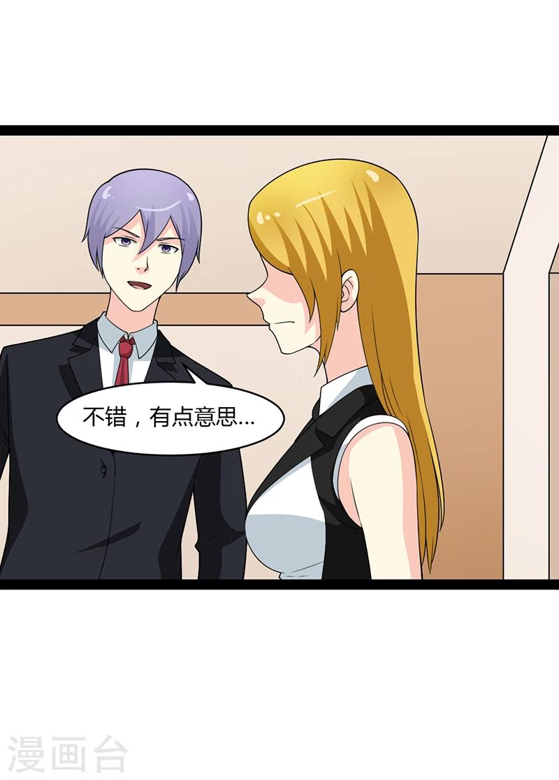 第66话-第66话